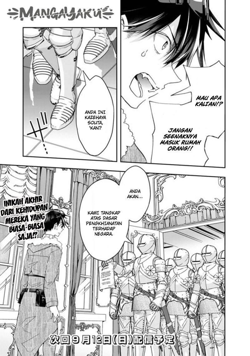 Isekai Monster Breeder Cheat wa Aru kedo, Nonbiri Ikusei Shiteimasu Chapter 067