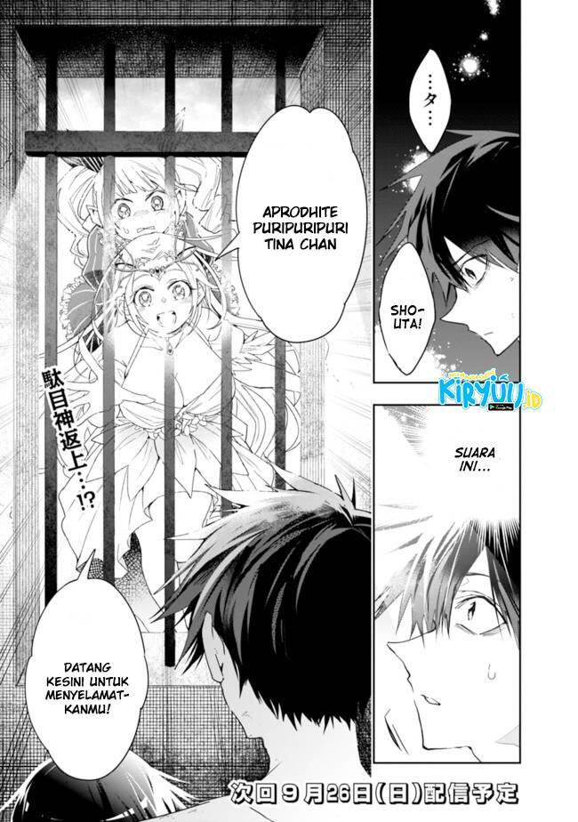 Isekai Monster Breeder Cheat wa Aru kedo, Nonbiri Ikusei Shiteimasu Chapter 069