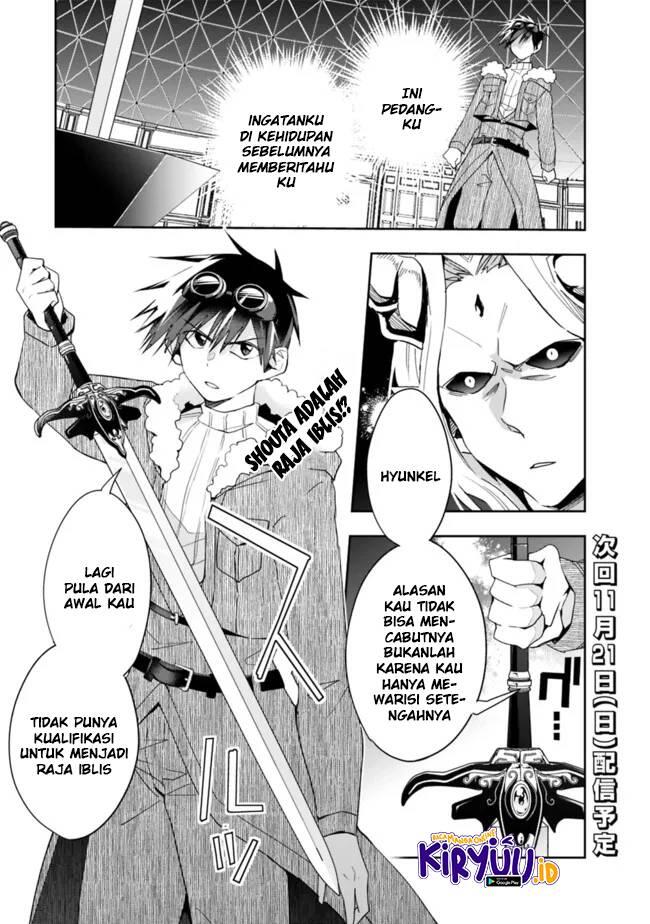 Isekai Monster Breeder Cheat wa Aru kedo, Nonbiri Ikusei Shiteimasu Chapter 076