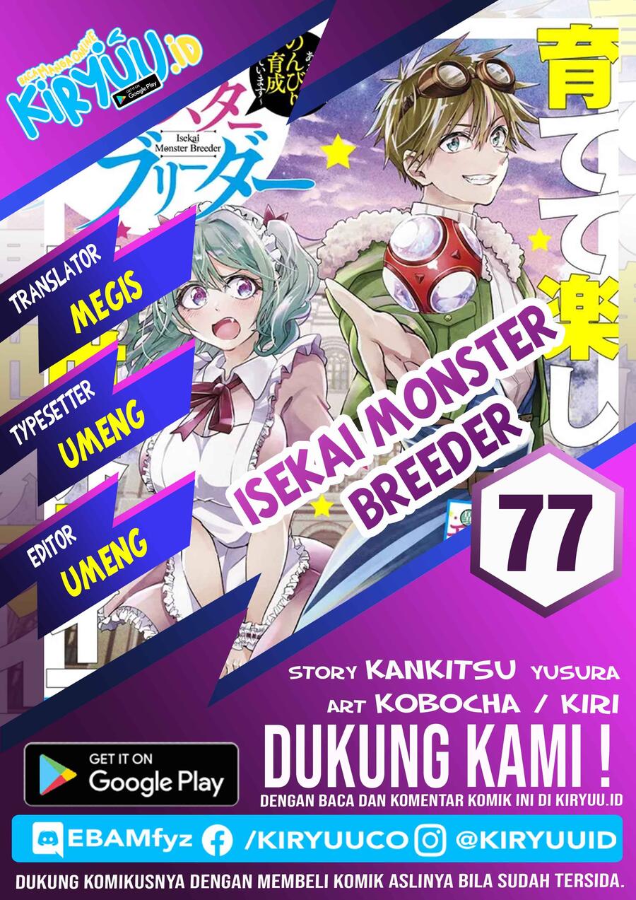 Isekai Monster Breeder Cheat wa Aru kedo, Nonbiri Ikusei Shiteimasu Chapter 077