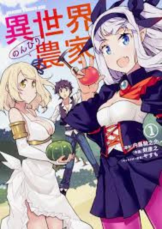 Cover Komik