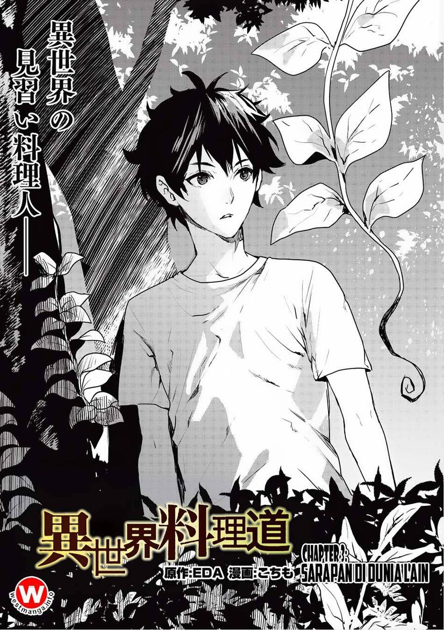 Isekai Ryouridou Chapter 003