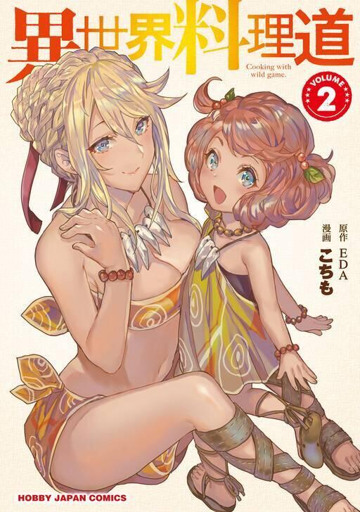 Isekai Ryouridou Chapter 006