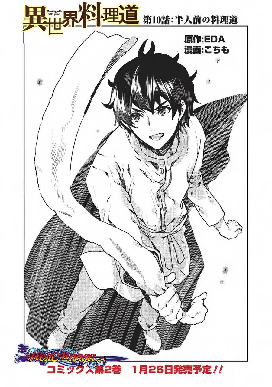 Isekai Ryouridou Chapter 010