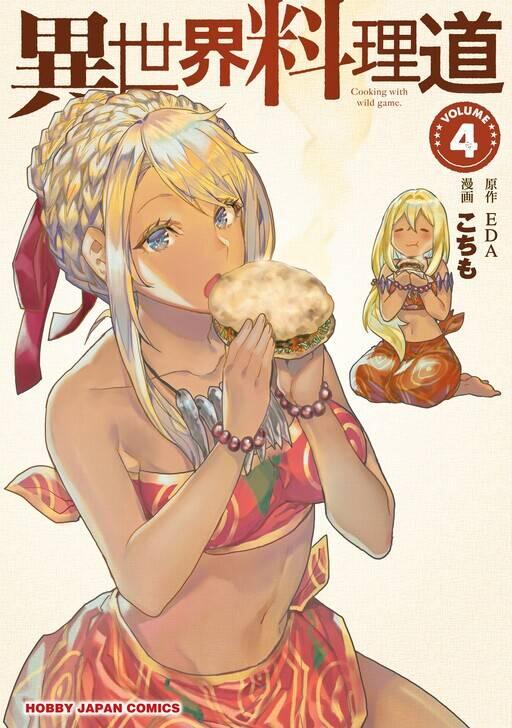 Isekai Ryouridou Chapter 016