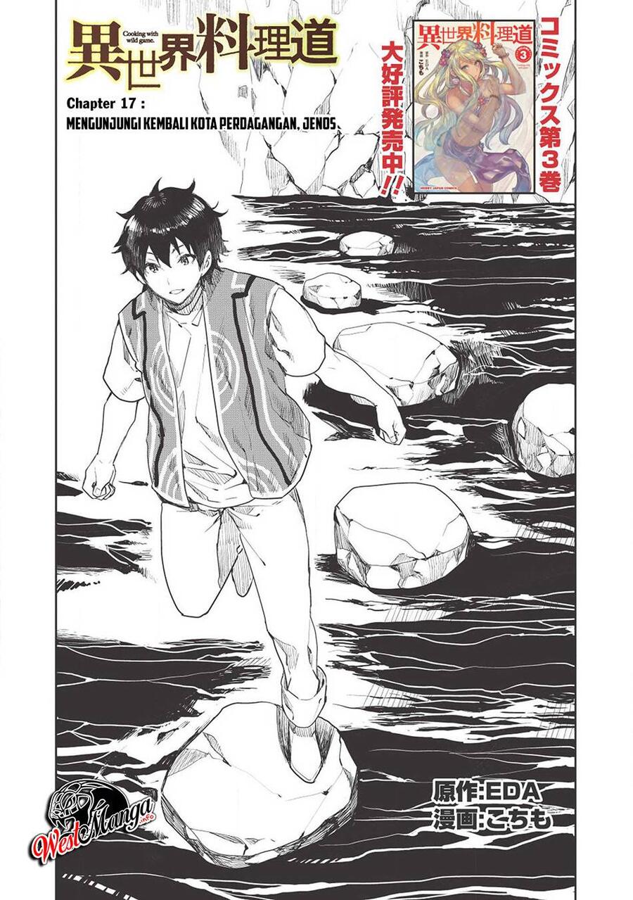 Isekai Ryouridou Chapter 017