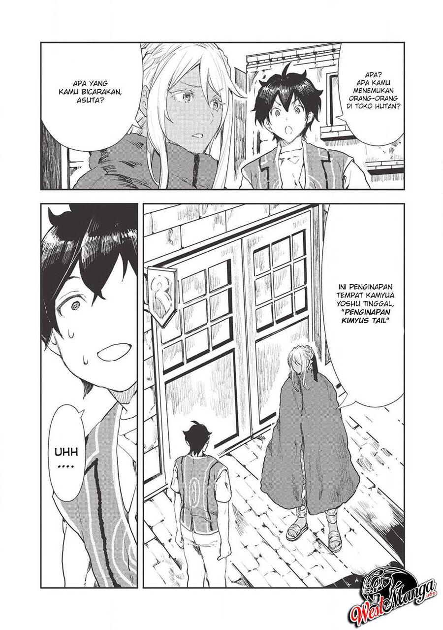 Isekai Ryouridou Chapter 017
