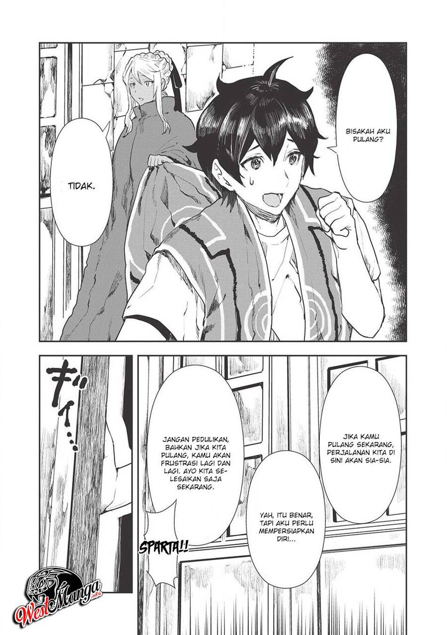 Isekai Ryouridou Chapter 017