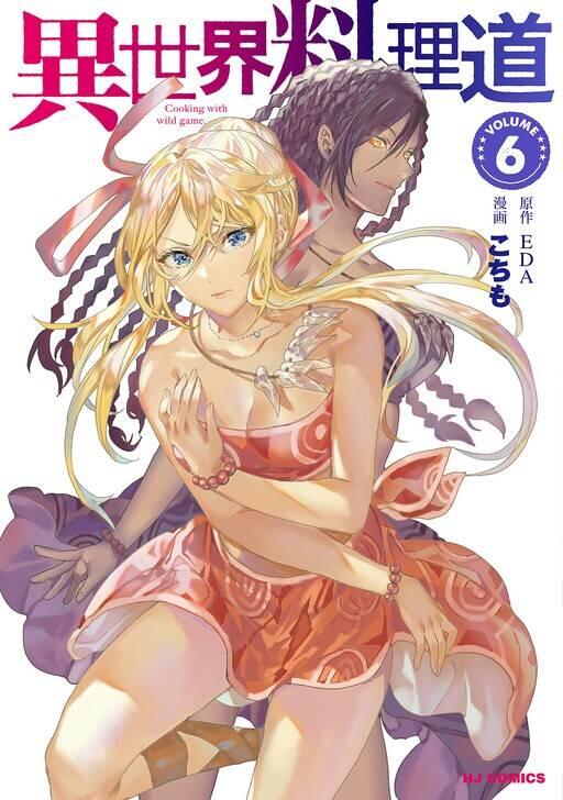 Isekai Ryouridou Chapter 028