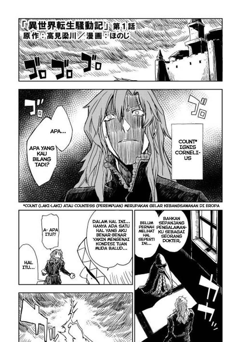 Isekai Tensei Soudouki Chapter 001