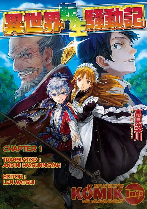Isekai Tensei Soudouki Chapter 001