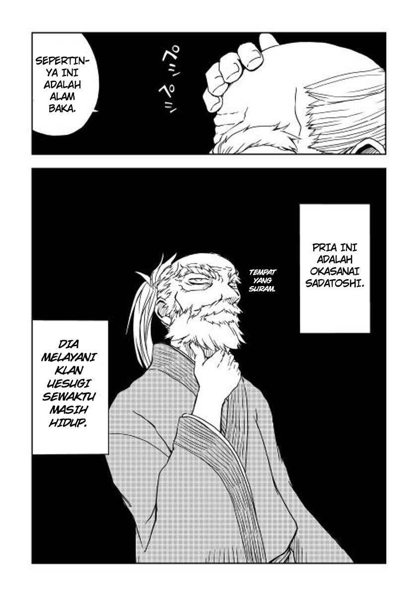 Isekai Tensei Soudouki Chapter 001