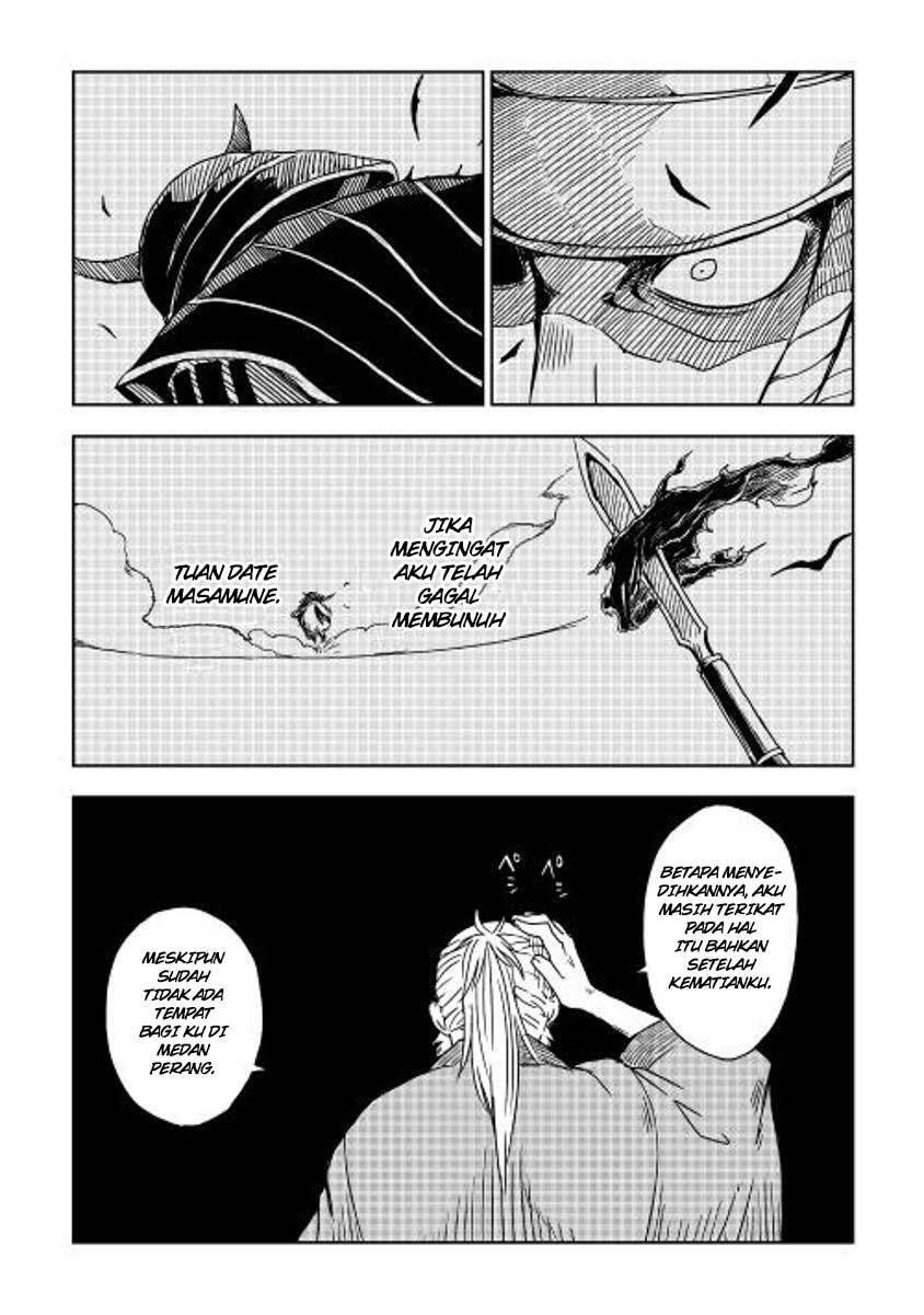 Isekai Tensei Soudouki Chapter 001