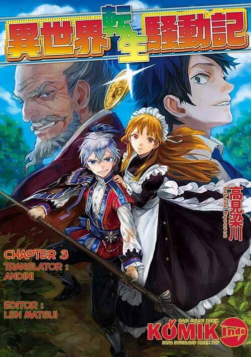 Isekai Tensei Soudouki Chapter 003