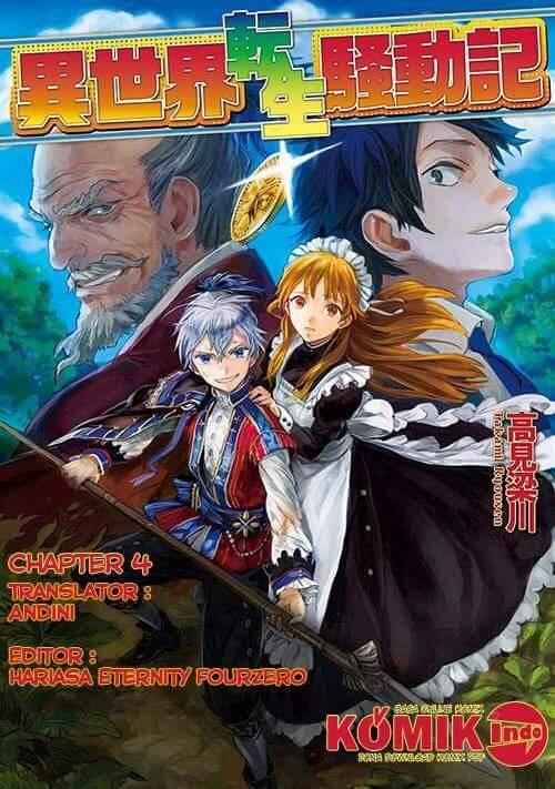 Isekai Tensei Soudouki Chapter 005