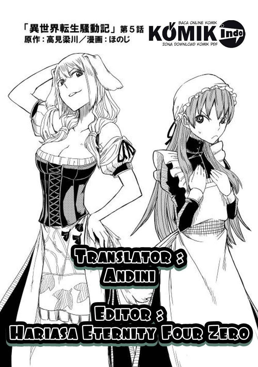 Isekai Tensei Soudouki Chapter 005