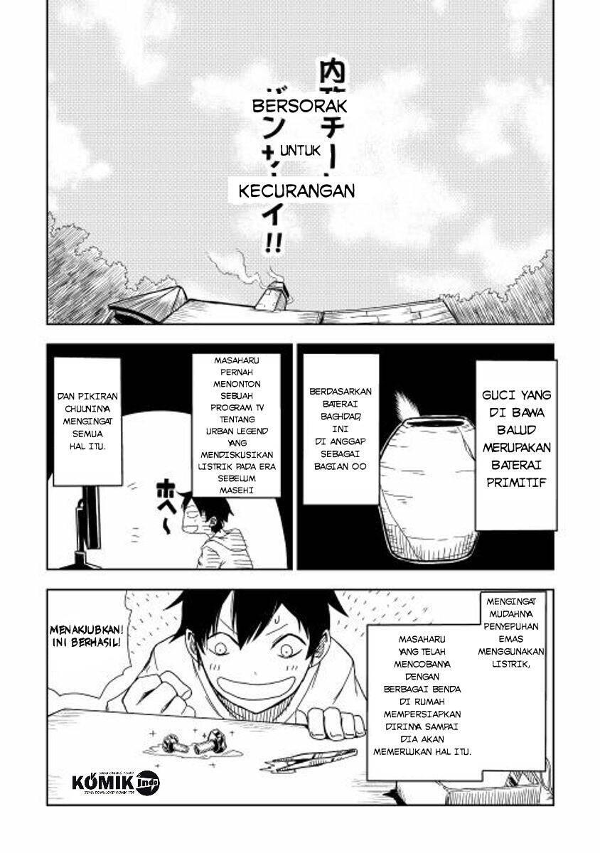 Isekai Tensei Soudouki Chapter 005