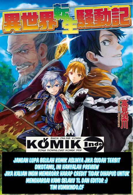 Isekai Tensei Soudouki Chapter 007