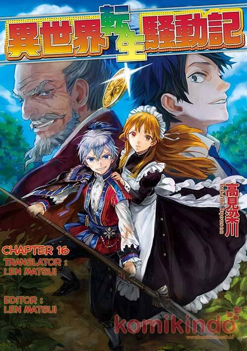 Isekai Tensei Soudouki Chapter 016