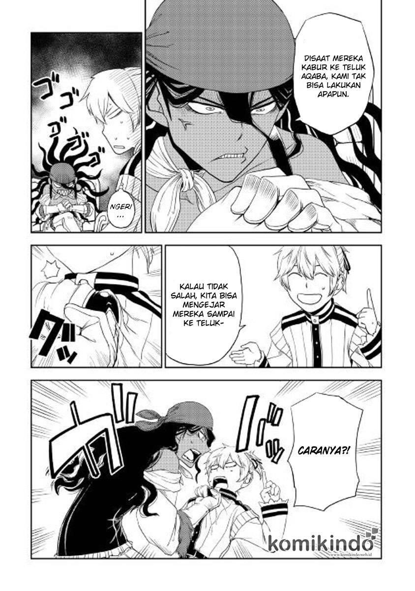 Isekai Tensei Soudouki Chapter 032