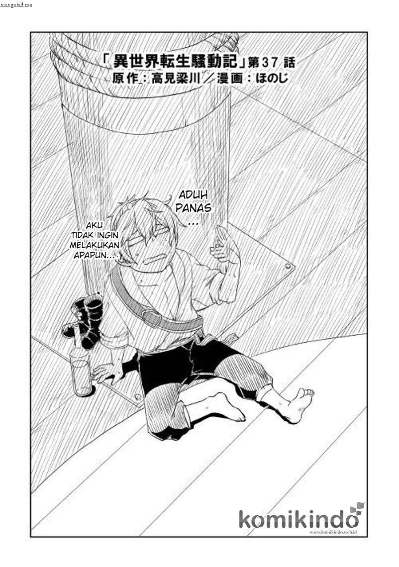 Isekai Tensei Soudouki Chapter 037