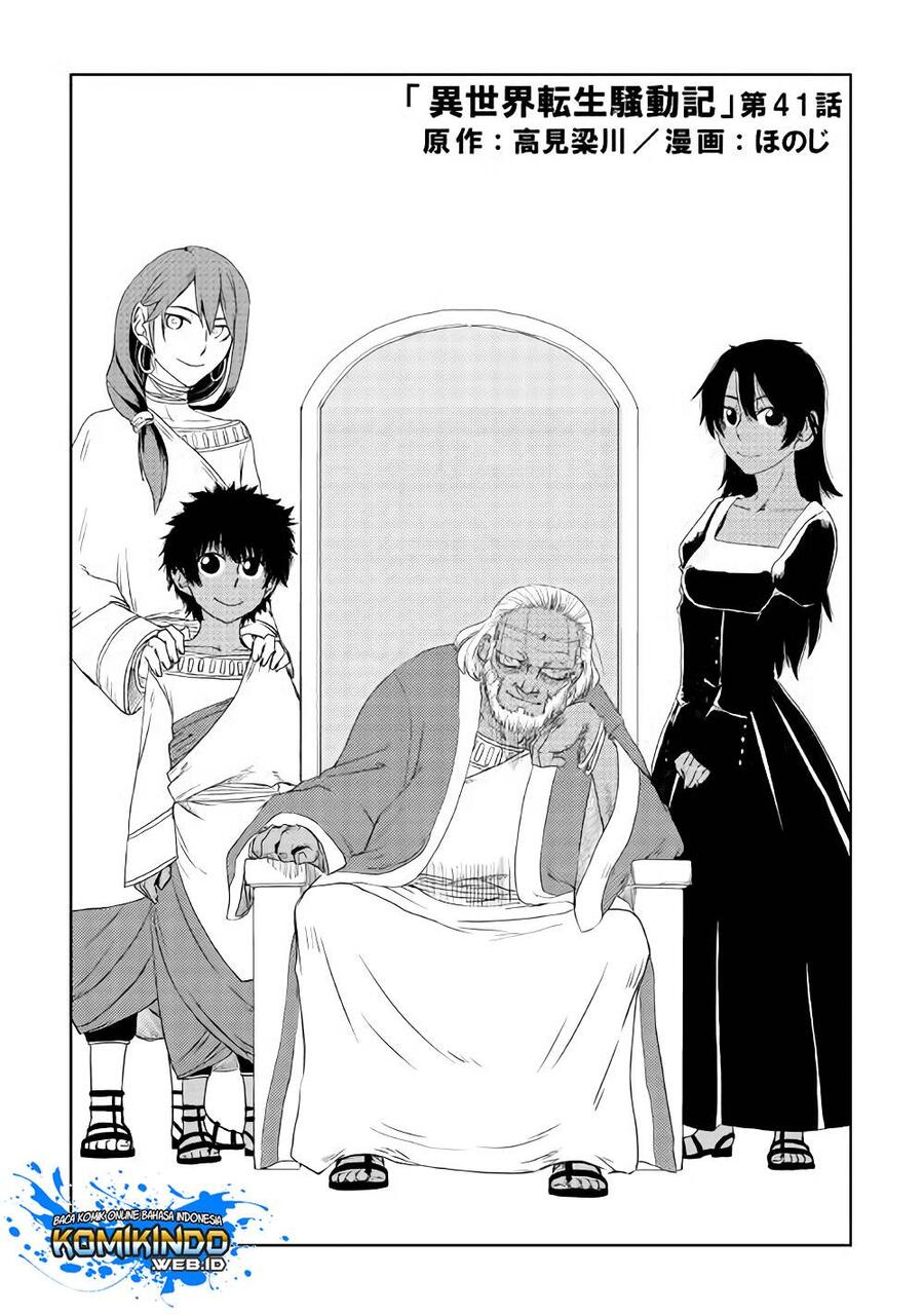 Isekai Tensei Soudouki Chapter 041