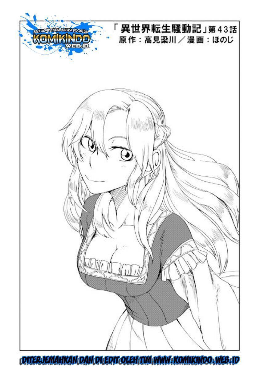 Isekai Tensei Soudouki Chapter 043