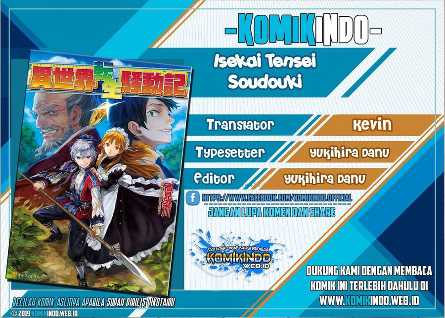 Isekai Tensei Soudouki Chapter 044