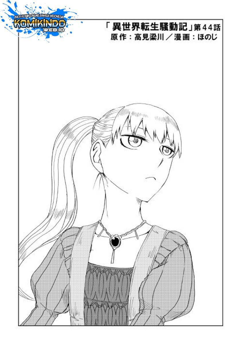 Isekai Tensei Soudouki Chapter 044