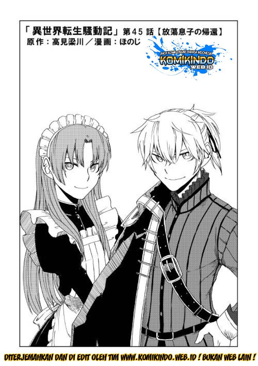 Isekai Tensei Soudouki Chapter 045