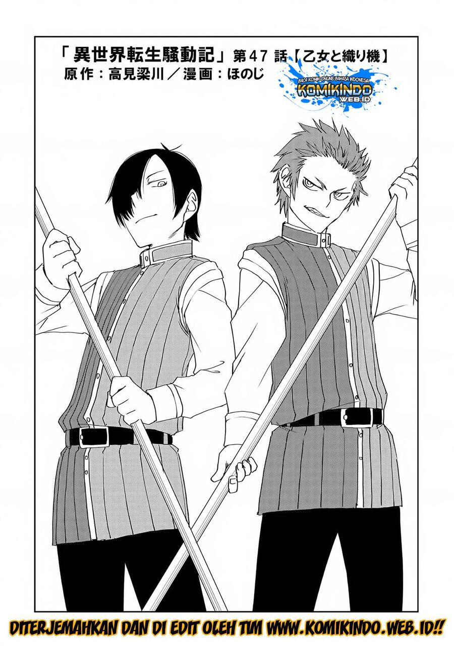 Isekai Tensei Soudouki Chapter 047