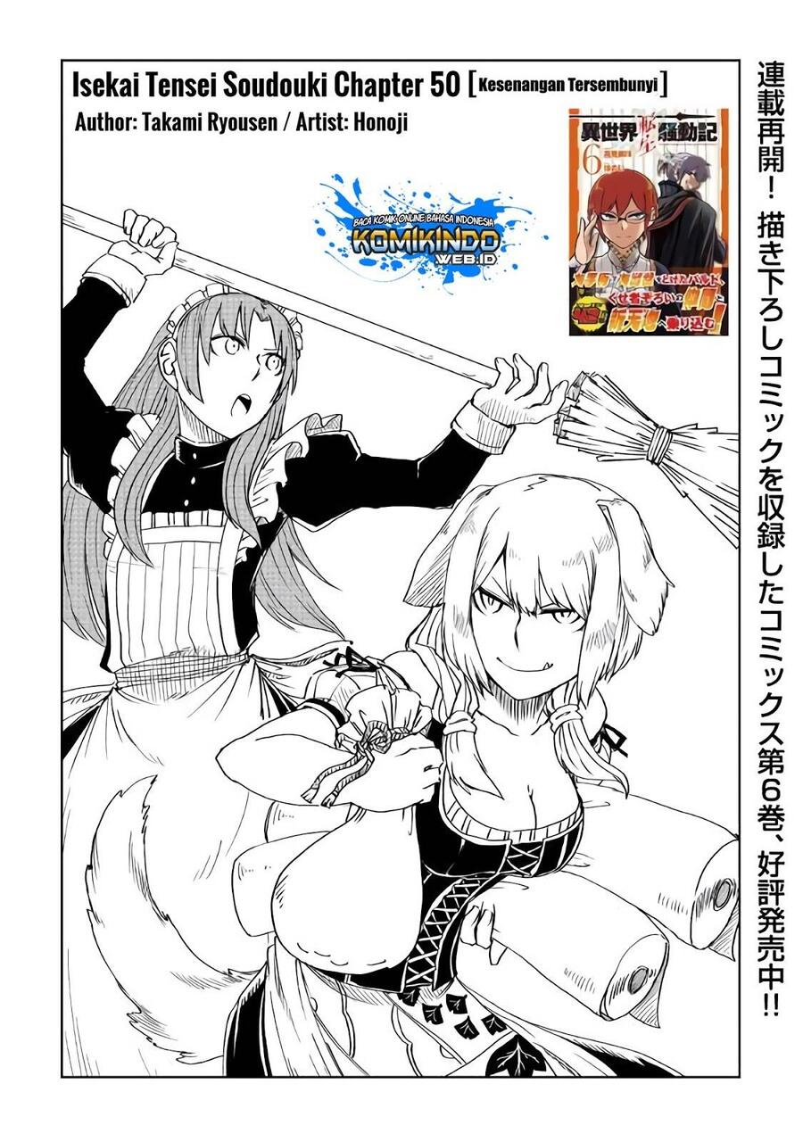 Isekai Tensei Soudouki Chapter 050