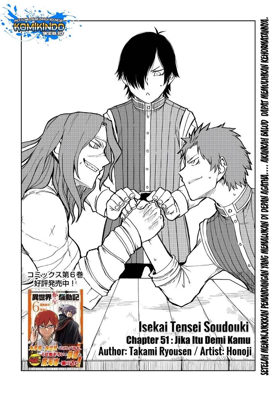 Isekai Tensei Soudouki Chapter 051