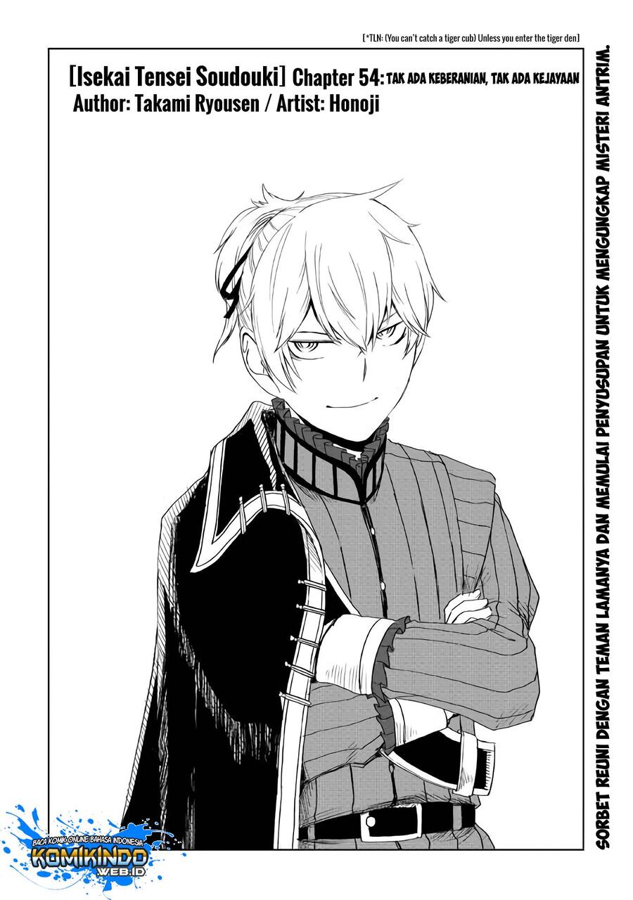 Isekai Tensei Soudouki Chapter 054