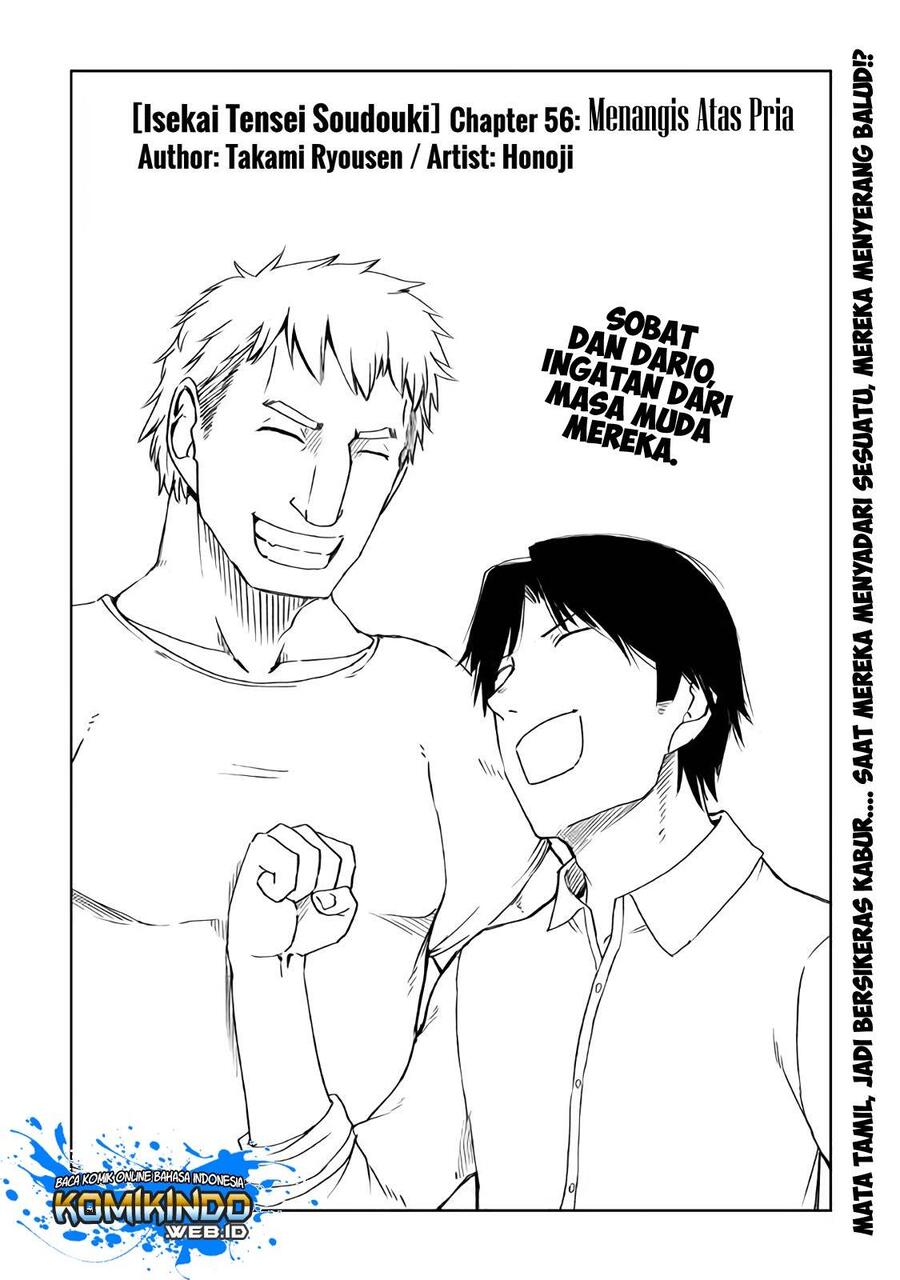 Isekai Tensei Soudouki Chapter 056