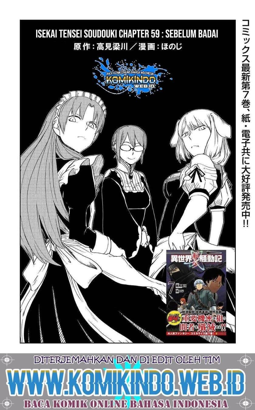 Isekai Tensei Soudouki Chapter 059