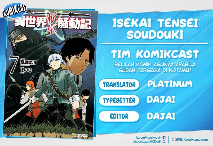 Isekai Tensei Soudouki Chapter 062