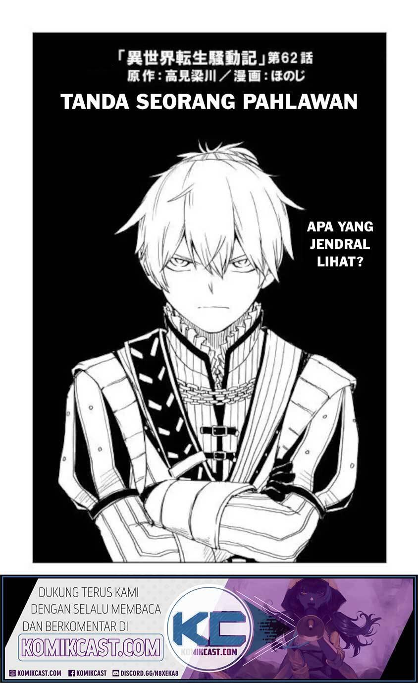 Isekai Tensei Soudouki Chapter 062