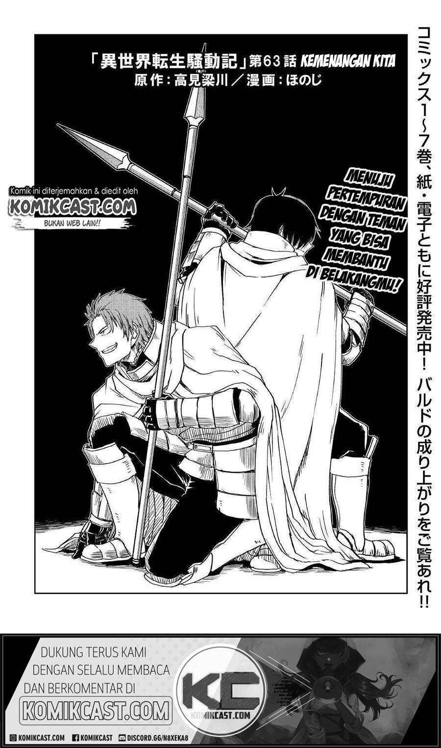 Isekai Tensei Soudouki Chapter 063