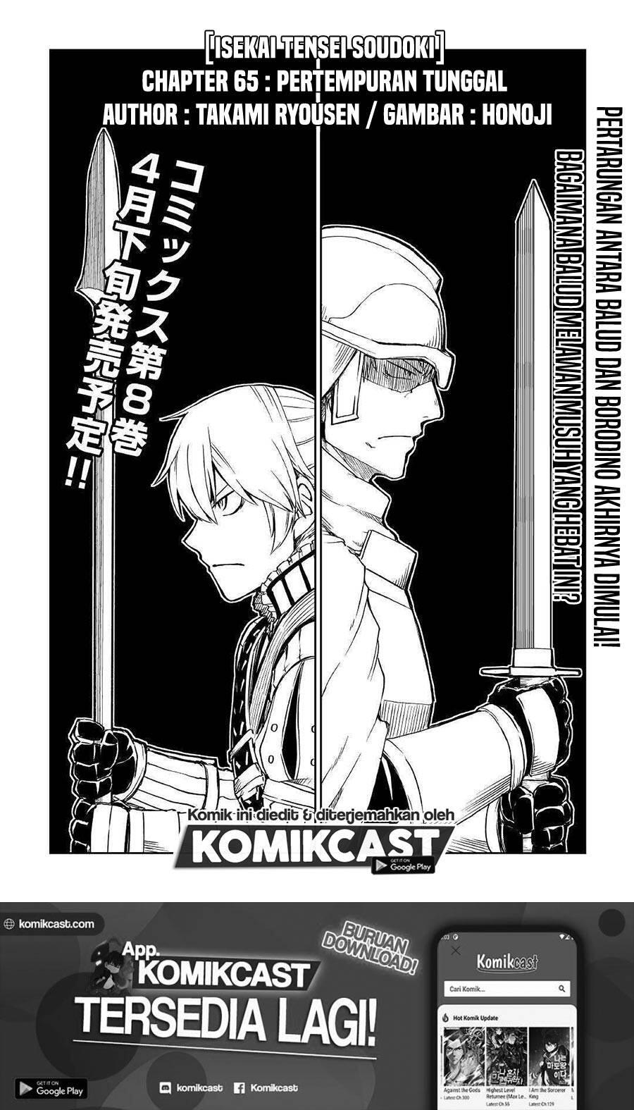 Isekai Tensei Soudouki Chapter 065