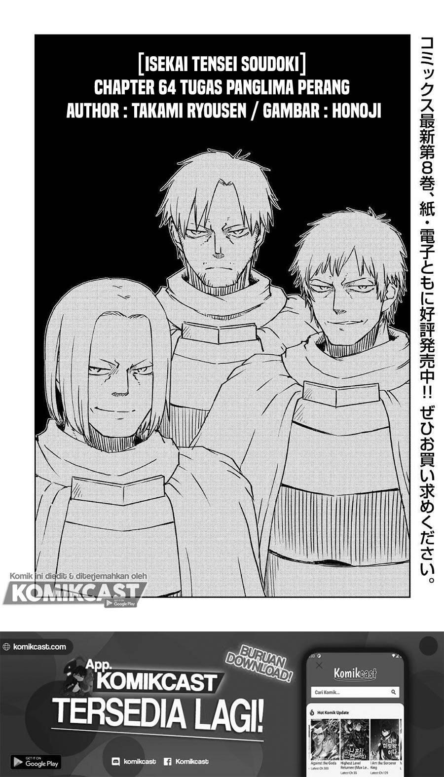 Isekai Tensei Soudouki Chapter 067
