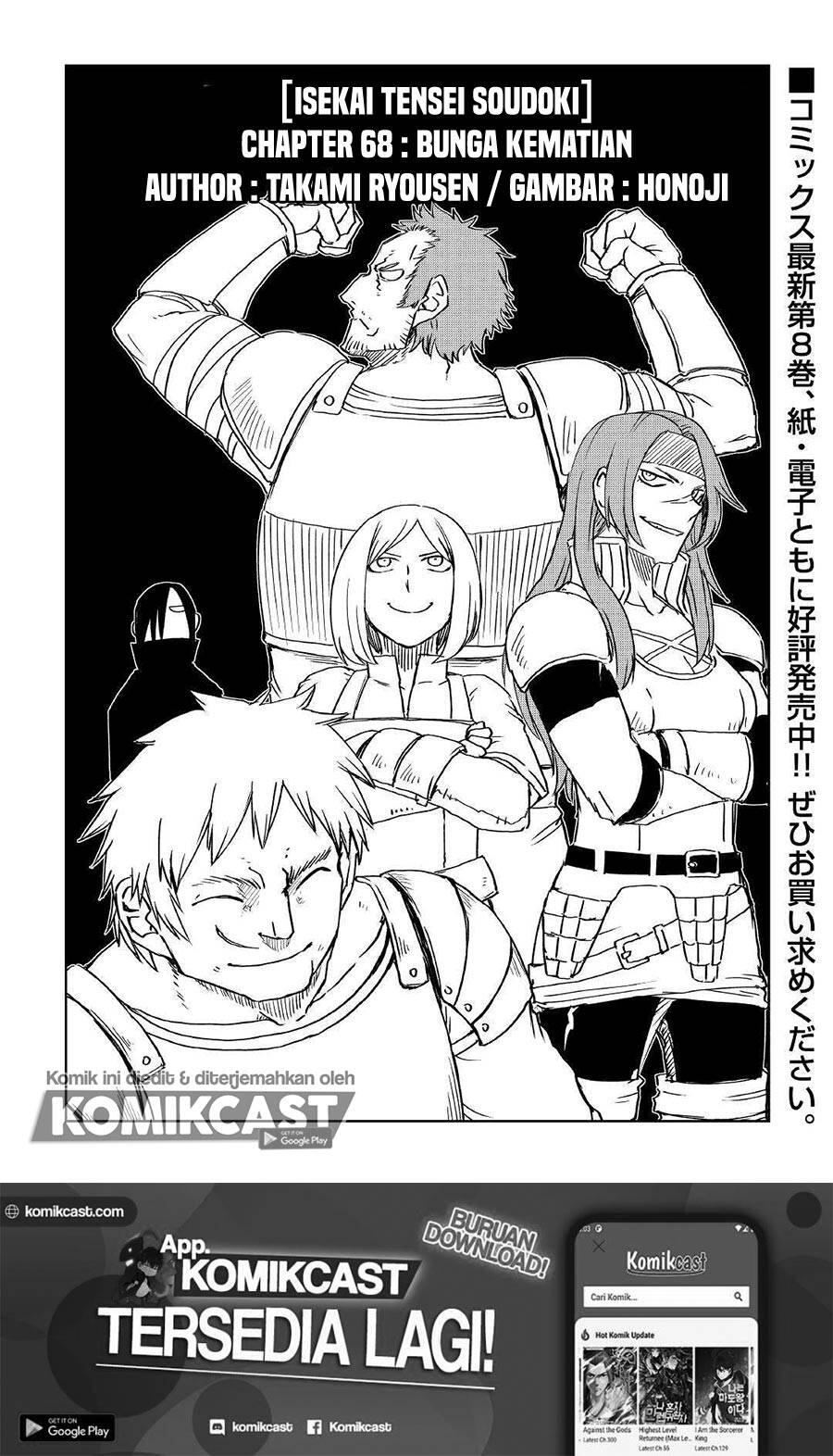 Isekai Tensei Soudouki Chapter 068