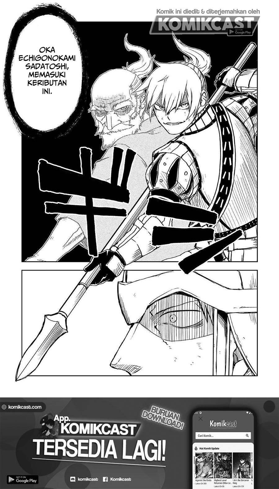 Isekai Tensei Soudouki Chapter 068