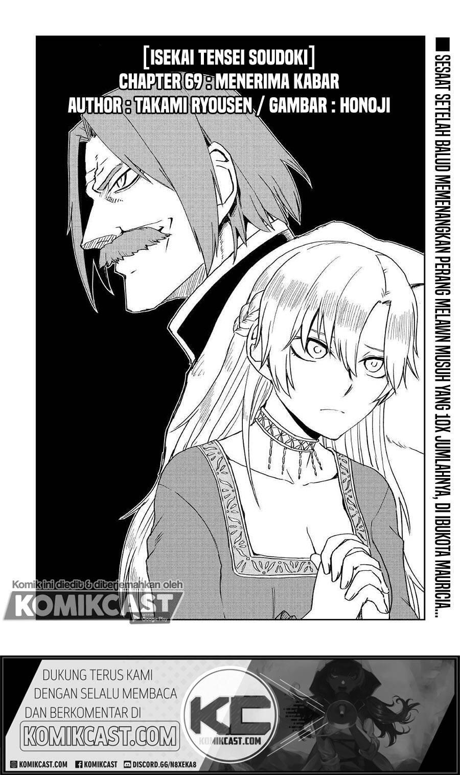 Isekai Tensei Soudouki Chapter 069
