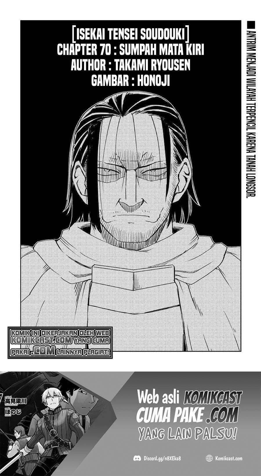 Isekai Tensei Soudouki Chapter 070