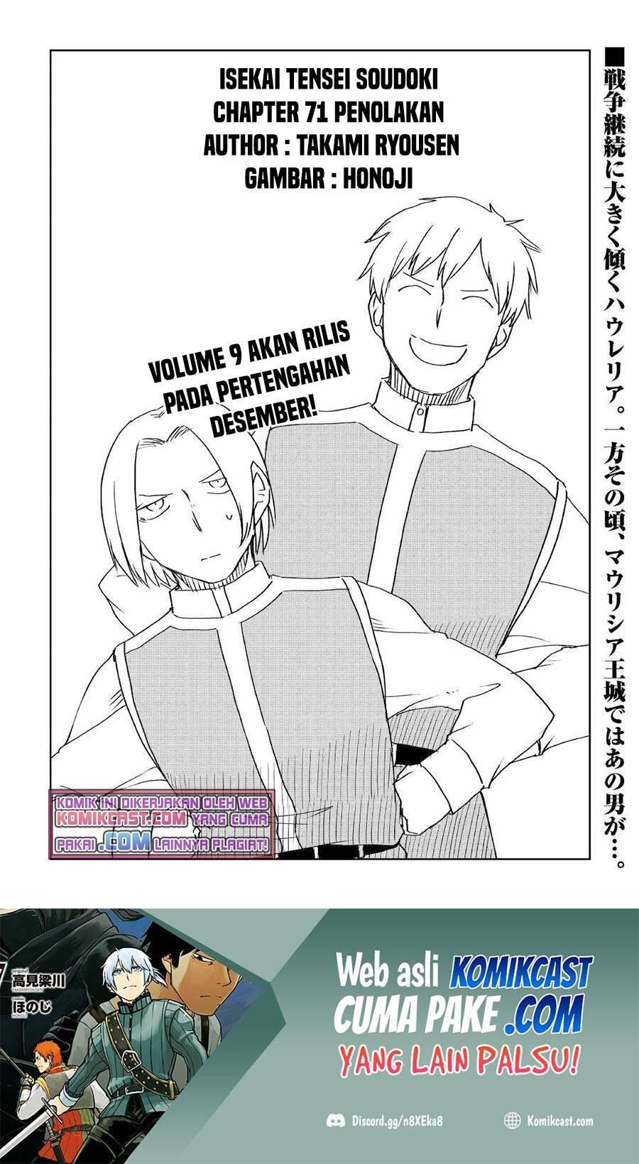 Isekai Tensei Soudouki Chapter 071