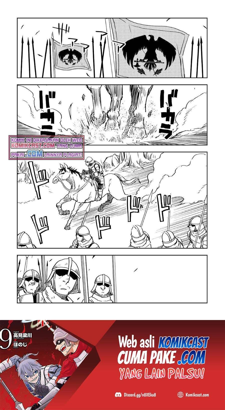 Isekai Tensei Soudouki Chapter 073