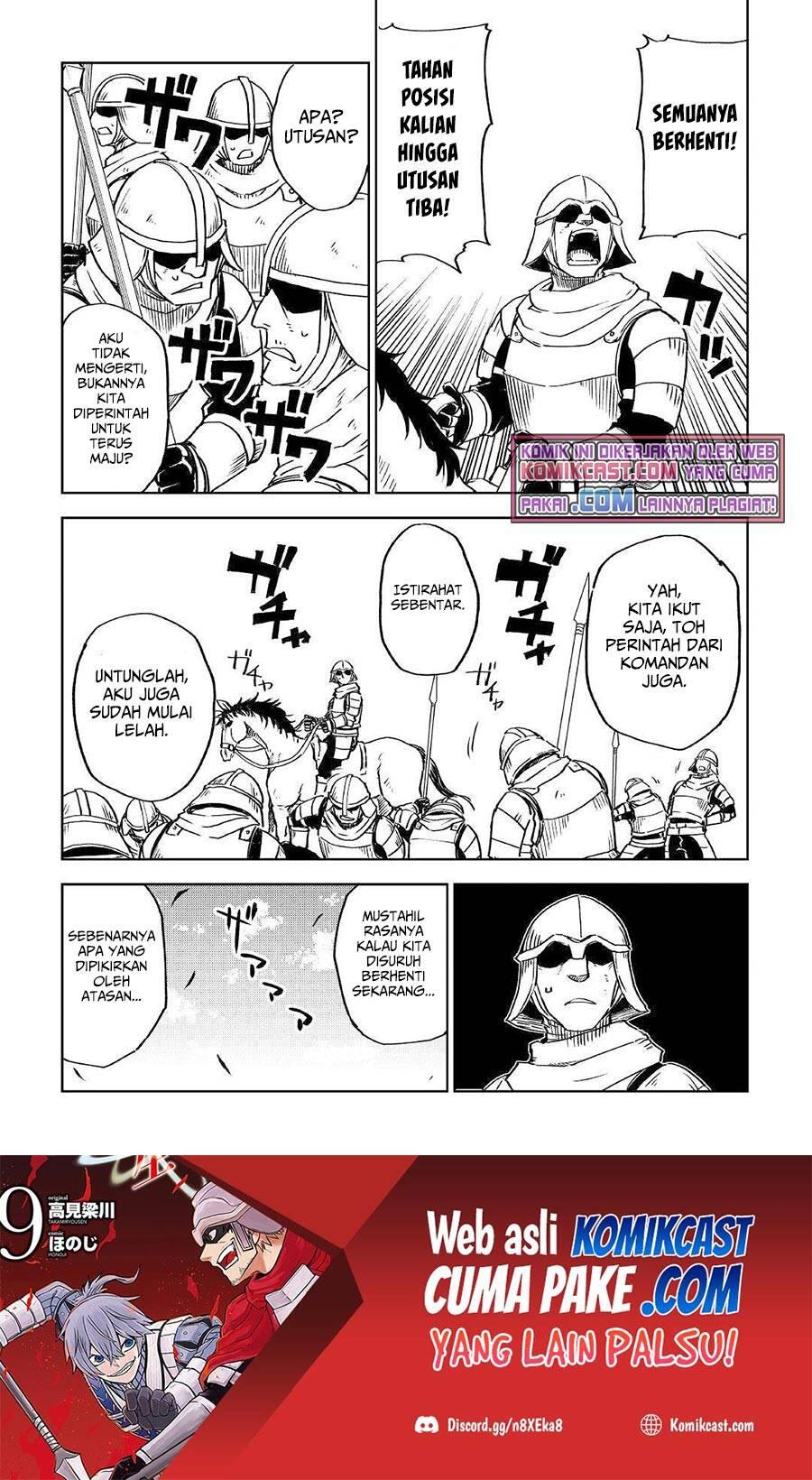 Isekai Tensei Soudouki Chapter 073