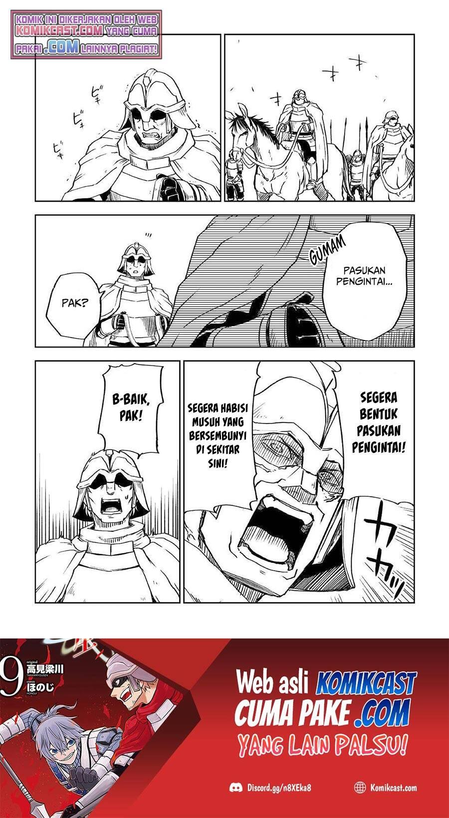 Isekai Tensei Soudouki Chapter 073