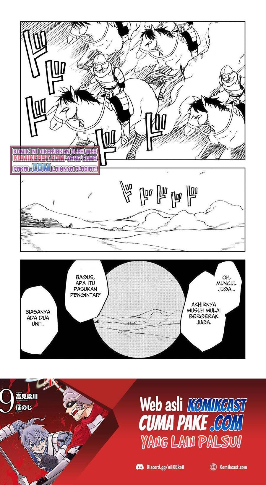 Isekai Tensei Soudouki Chapter 073